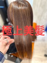 シャルマン 六町(CHARMANT)&nbsp;極上の美髪☆ オイルストレート☆