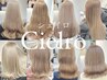 《ミルクティーカラー》ケアブリーチ1回＋オンカラー《ダブルカラー》￥13000