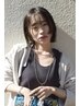 【ポイントのみ】前髪ストレートで朝のお手入れも簡単♪　11000円→9240円