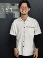 リアン(Lien) 遠藤 一輝
