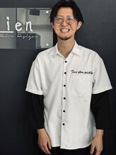 リアン(Lien) 遠藤 一輝