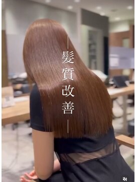 アヴァンス セブンパーク天美 松原店(AVANCE.) 髪質改善ストレート