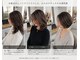 ヘア エッセンス エルメ(hair essence elme)の写真