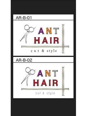 アント ヘアー プラス(ANT hair+)