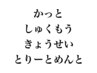 カット　髪になるべく優しくした縮毛矯正＋パーソナルトリートメント