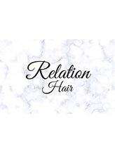 Relation hair【リレーションヘア】