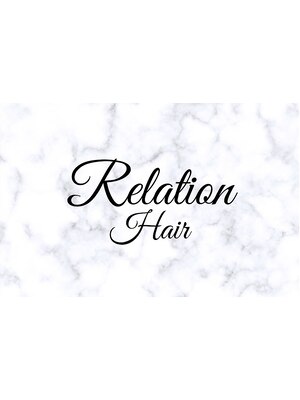 リレーションヘア(Relation hair)