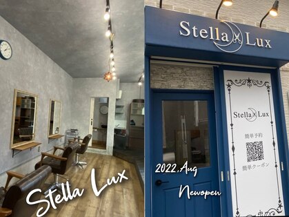 ステラ ルークス(Stella Lux)の写真