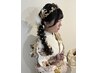 【2026年成人式・卒業式カウンセリング】ヘアセット＋メイク￥12,000