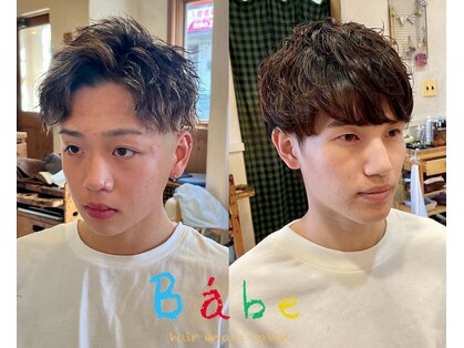 ベイブ ヘア メイク サロン(Babe hair make salon)の写真