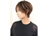 【スタイルでお悩みの方に！】似合わせカット　￥4,850