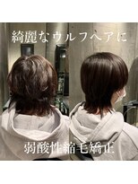 エノア 青山(ENORE)&nbsp;メンズ縮毛矯正/曲がる縮毛矯正/メンズ髪質改善/メンズカット