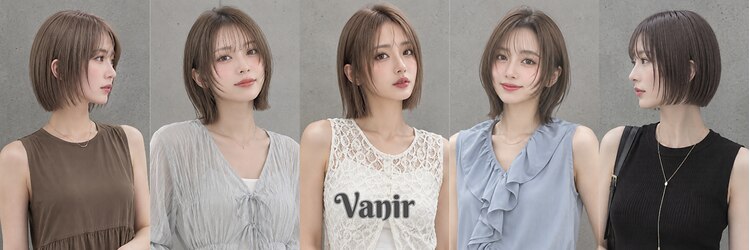 Vanir美容室【11/1NEW OPEN（予定）】のサロンヘッダー