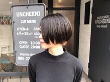 アンチェイン(UNCHEI N)