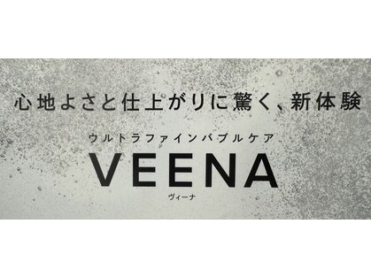 グリーム(Gleam)の写真