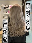 長崎で叶える理想の髪色 ホワイトベージュ ブリーチ2回
