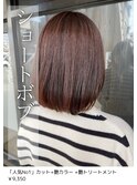 ショートボブ