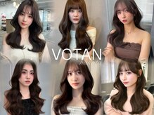 ボタン ハカタ(VOTAN hakata)