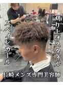 スペインカール刈り上げメンズカットメンズパーマメンズカラー