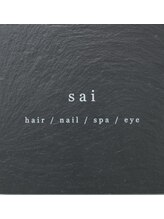 sai【サイ】
