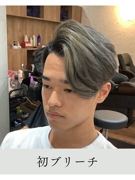 チャンドット(chan.) ≪お客様スタイル≫ 初ブリーチ