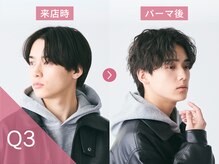 【Q3】髪はセットせずに行ったほうがいいの？