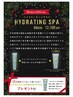 【12月限定】カラー＋ハイドレーティングスパ60分ホームケア付※電話予約推奨