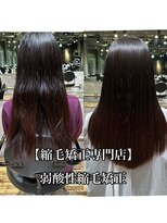 エノア 青山(ENORE)&nbsp;髪質改善/縮毛矯正/美髪/艶髪/弱酸性縮毛矯正/美髪ストレート