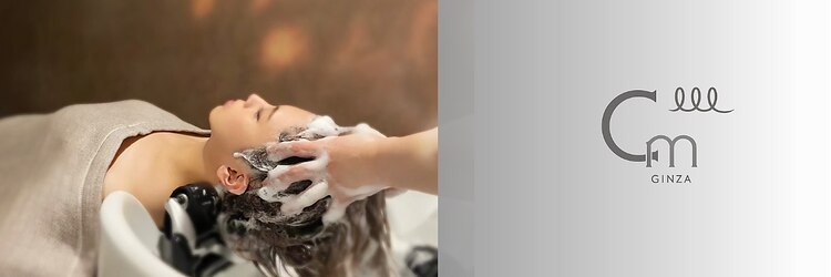 カプロメゾンギンザ 銀座店(Capullo maisonGINZA)のサロンヘッダー