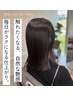 【矢部専用】髪質に合わせた艶カラー＋似合わせカット