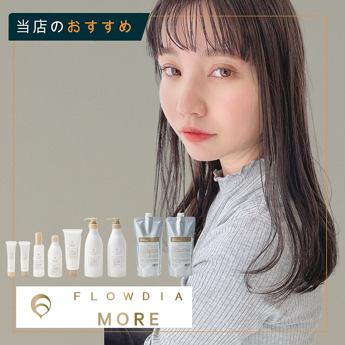 ★人気No.1★ カット+ケアカラー+ダメージ補修TR_15500円→11000円