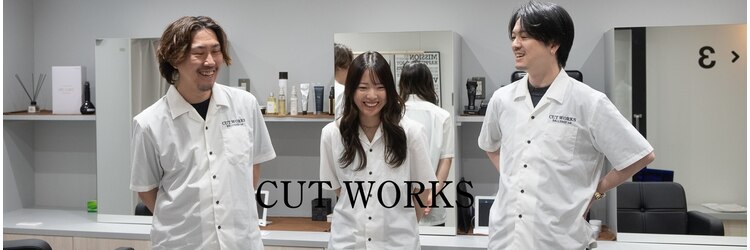 カット ワークス 北千住店(CUT WORKS)のサロンヘッダー