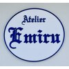 アトリエエミル(Atelier Emiru)のお店ロゴ