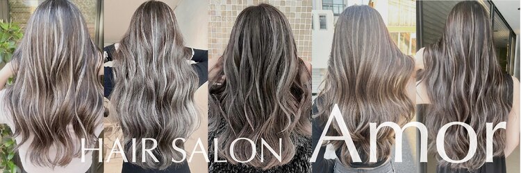 ヘアーサロン アモル(HAIR SALON Amor)のサロンヘッダー