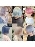 【石川指名限定】ケアブリーチ2回+カラー&前処理トリートメント￥17500 【栄】