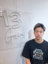 サーティーングラインド(13GRIND) 松本 竜治