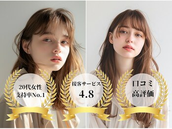 【全席個室/女性スタイリストサロン】FRAME　spa&treatment なんば店 【フレーム】