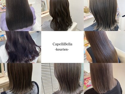 カペリベラ CapelliBella 香里園店の写真