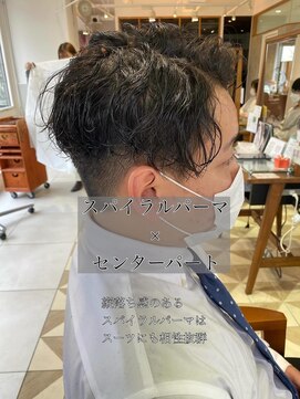 リボーン ビューティー リゾート 松戸店(re-born Beauty Resort) 刈り上げセンターパートブルーブラックフェザーパーマ