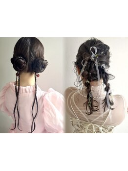 【冬イベントや成人式に】結婚式や大切な日はプロの技術で可愛く華やかに*崩れにくいstyleを提供