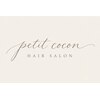 petit cocon【10月8日NEW OPEN（予定）】のお店ロゴ