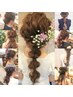 【結婚式お呼ばれヘアアレンジ】￥4800