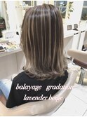 ラベンダーベージュバレイヤージュ☆