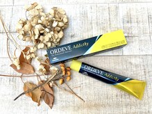 ブラウンまでもかき消す透明感ヘアカラー【アディクシーカラー】で憧れの外国人風☆赤みが苦手な方に♪仙台