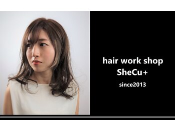 SheCu++【シークプラス】