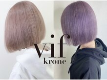 ヴィフクローネ(vifkrone)