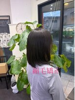 ラスル(RUSTLE)&nbsp;縮毛矯正