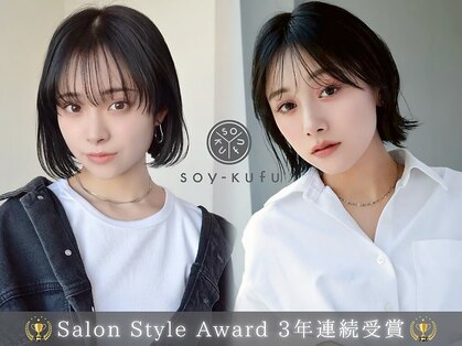 ソイクフ(SOY KUFU)の写真