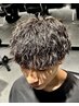 【渡邉限定】メンズカット+”持ち重視″のケアパーマ ￥20000