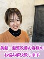エンジェル 川越(Angel) 田上 実奈